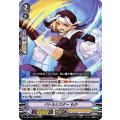 バトルシスター もか D-VS05/009