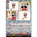 トライアンフ・ドラゴンの使い手 じーさん DZ-SS11/Re01