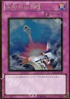 強制脱出装置 [GS03-JP019]