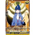 ディヴァインスキル！明星エリカ D-PR/1506