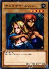 ヂェミナイ・エルフ BE02-JP071