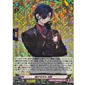 燭台切光忠 祝装 DZ-TB02/003