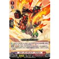 ラケーテンヴェルフ・ドラゴン DZ-BT04/074