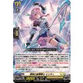 柳刺の星霧騎士 ピッキィ DZ-BT12/033