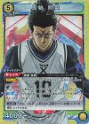 UA12BT/BLK-1-022 SR 馬狼 照英