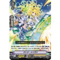 ■テトラ・メイガス V-BT03/009