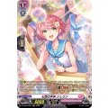 七色の未来 シェリン D-LBT03/FR27