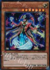 ＥＭスライハンド・マジシャン ST16-JP001