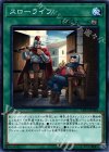 スローライフ CP17-JP024
