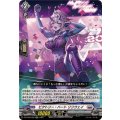 ビクトリー・ハート リリウェイ DZ-BT09/029