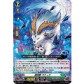 D-SD04/002 樹角獣 ラティス