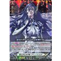 揺るぎなき決意 ブリュンヒルデ D-TB05/001