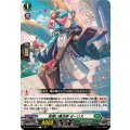 見習い魔法師 ゼーリス DZ-BT14/112