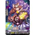 ■銀の茨のお手伝い イオネラ V-BT09/SP34