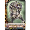 アーマナイト・サキュバス DZ-TB03/H03