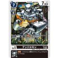 アンドロモン ST15-10