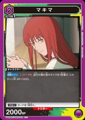 マキマ UA53BT/CSM-1-019