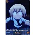 待ってて！ D-TB03/SKR80