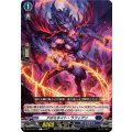 アボミネイト・ラフィアン DZ-BT13/115