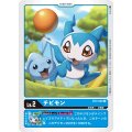 チビモン BT2-002