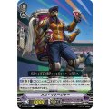 メカ・マネージャー V-BT10/074