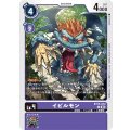 イビルモン BT15-072