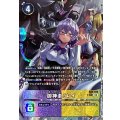 御神楽ミレイ[SEC★][EX6-074]