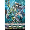 アグラハス・アサルト DZ-BT08/103