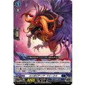 コンポジティヴ・フリークス DZ-BT04/026