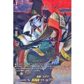 忍妖 コダマ[D-BT11/SECP01]