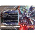 オルターエゴ・メサイア DZ-BT06/EX28