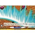 スピニングカット DZ-SS18/015