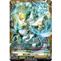 D-PR/606 強壮の賢者ストグロン