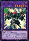 剣闘獣ガイザレス [LVP1-JP007]