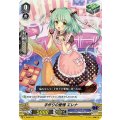 ■手作りの愛情 エレナ V-TD08/014(ｷﾗ)