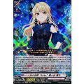 一人分の足跡“forte”桐ヶ谷 透子 DZ-BT07/EX02
