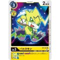 パルスモン BT7-032