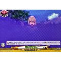 ダークミスト DZ-BT15/EX80