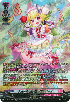 DZ-BT10/SR36 Juicy-Fruity チュア・リーナ SR