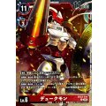 デュークモン BT23-014