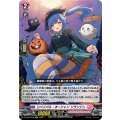 リバイバル・オーシャン ソランジュ D-LBT04/030
