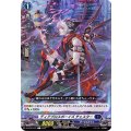 ディアブロスボーイズ チェスター D-BT02/079