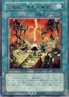 万魔殿-悪魔の巣窟- EE1-JP256