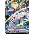 ■新風のパーン V-BT12/SP33