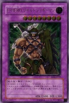 EEN-JP035 UL E・HERO ワイルドジャギーマン