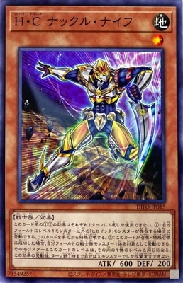 Ｈ・Ｃ ナックル・ナイフ DIFO-JP015