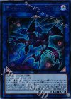 ティンダングル・アキュート・ケルベロス EXFO-JP045