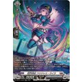 極光戦姫 フロウレス・ライラ DZ-BT11/SR16