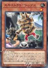 エキストラケアトップス SAST-JP031
