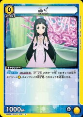 ユイ UA15BT/SAO-1-008